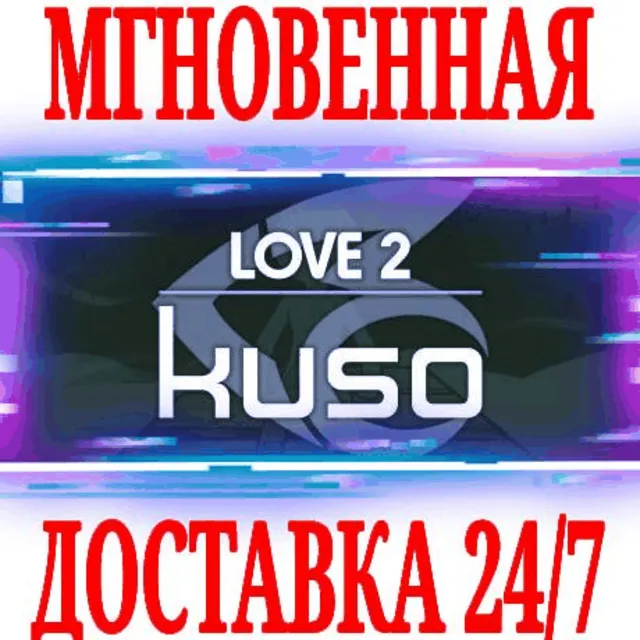 ✅LOVE 2: kuso ⭐Steam\РФ+Весь Мир\Key⭐ + Бонус