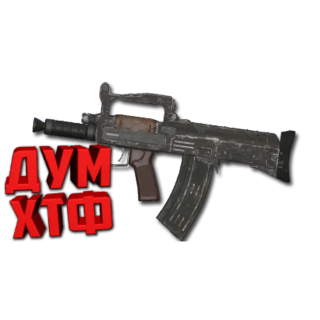 Макросы для WARZONE - GROZA. X7 BLOODY RAZER LOGITECH