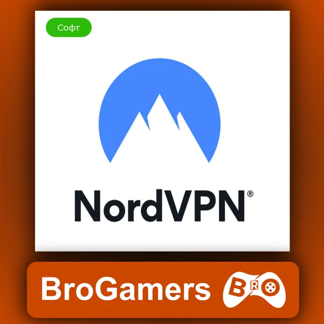 ⭐️NordVPN Premium⭐️До 2025+ Года❤️Гарантия Nord VPN