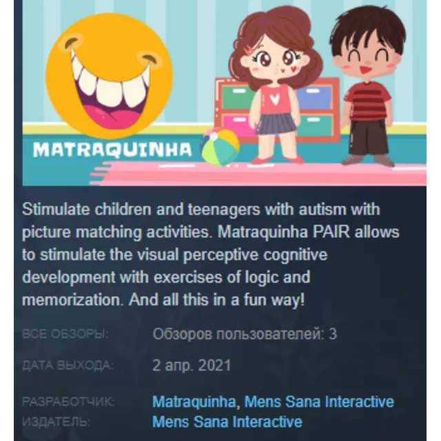 Matraquinha PAIR Steam Key Region Free