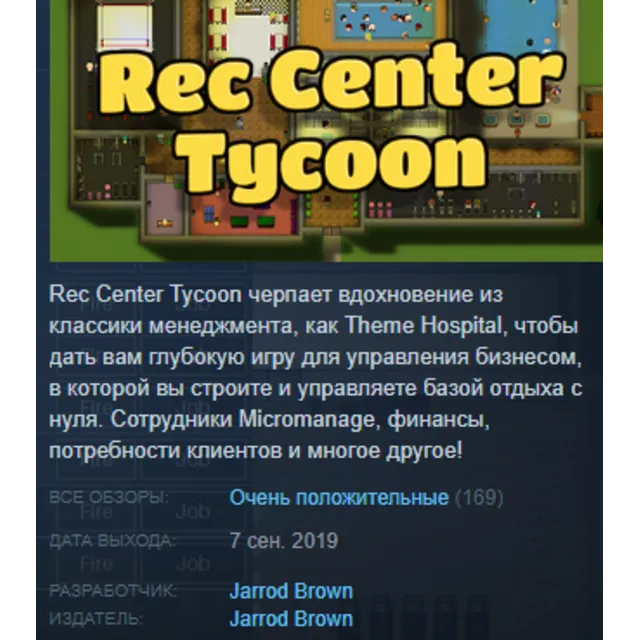 Rec Center Tycoon Steam Key Region Free