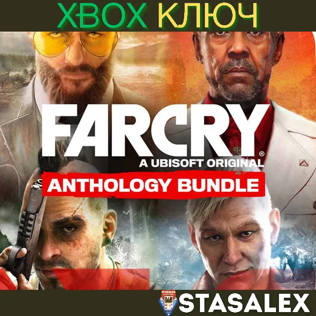 FAR CRY 6 + 5 + 4 + 3 XBOX ONE &amp; SERIES X|S🔑КЛЮЧ