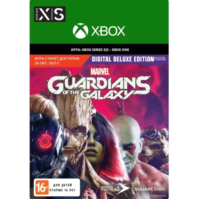✅Marvel's Guardians Стражи Галактики Delux XBOX✅ Аренда