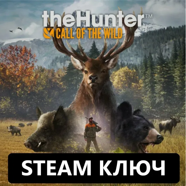 theHunter Call of the Wild STEAM КЛЮЧ РФ+МИР РУССКИЙ ЯЗЫК