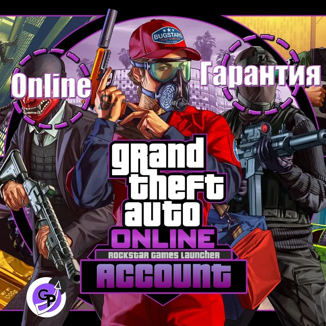 ⭐GRAND THEFT AUTO V/GTA 5|SocialClub|СМЕНА ПОЧТЫ|ОНЛАЙН