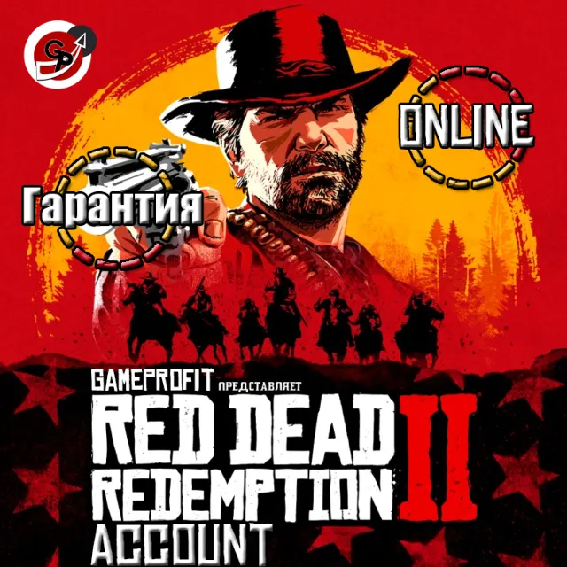 ⭐️Red Dead Redemption 2,RDR 2⚡️ОНЛАЙН|СменаПочты|Social