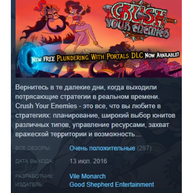 Crush Your Enemies Steam Key Region Free