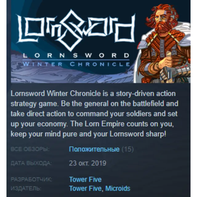 Lornsword Winter Chronicle Steam Key Region Free