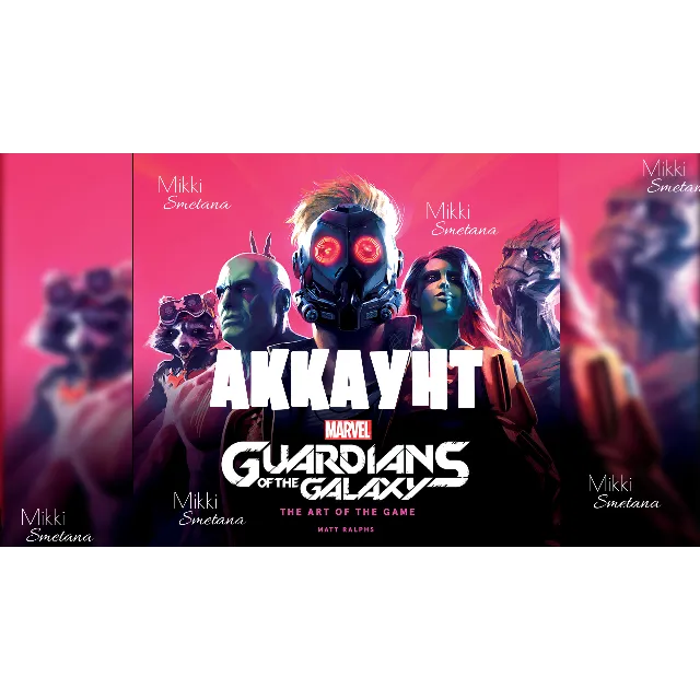 MARVEL'S GUARDIANS OF THE GALAXY DELUXE STEAM АККАУНТ ✅