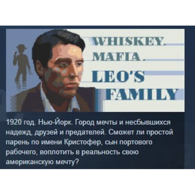 Whiskey.Mafia. Leo's Family STEAM KEY REGION GLOBAL+РОССИЯ ЛИЦЕНЗИЯ