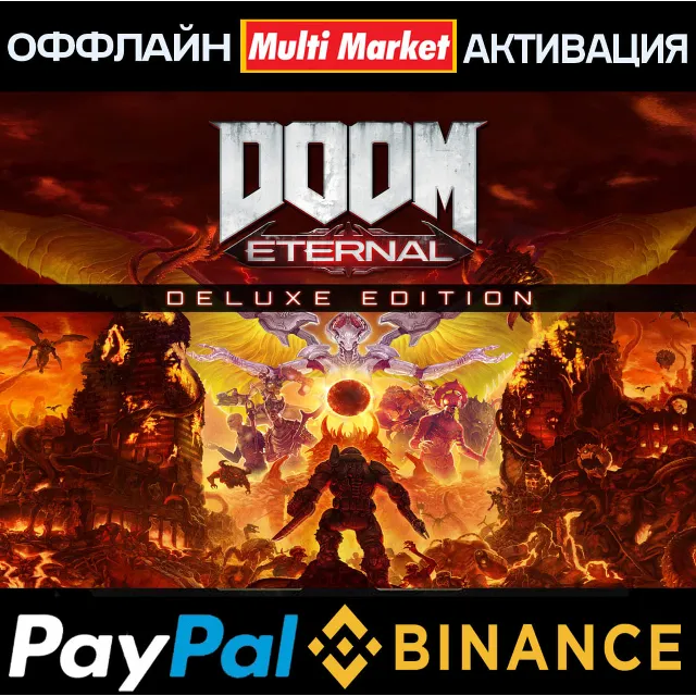 DOOM Eternal Deluxe+DOOM FRANCHISE BUNDLE+ALL DLC 🅿️𝗣𝐀𝐘𝗣𝐀𝐋
