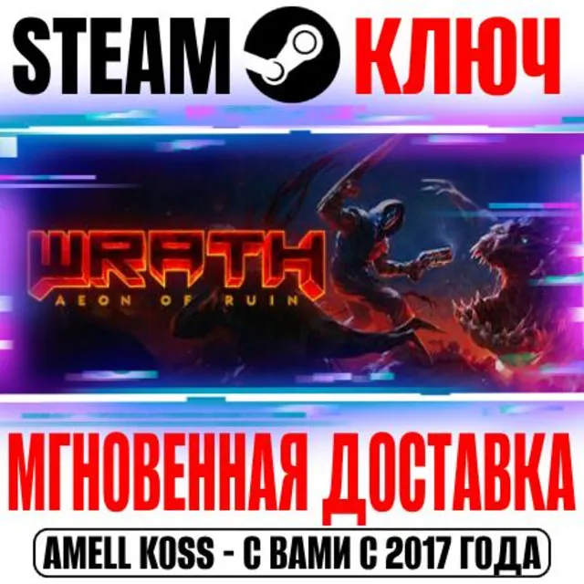 WRATH: Aeon of Ruin Steam Ключ РФ+Мир +Бонус
