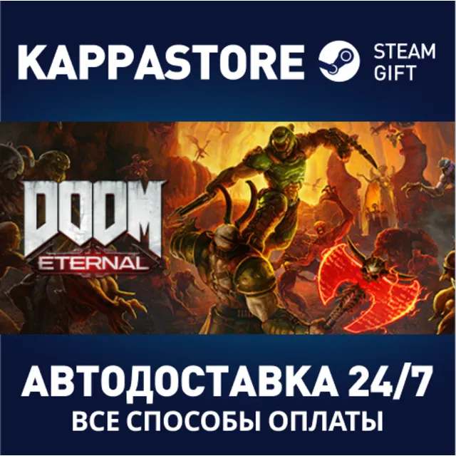 DOOM Eternal | Steam Россия