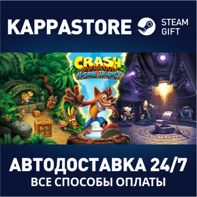 Crash Bandicoot™ N. Sane Trilogy⚡Steam RU/BY/KZ/UA