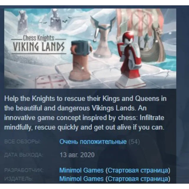 Chess Knights Viking Lands  STEAM KEY GLOBAL+РОССИЯ