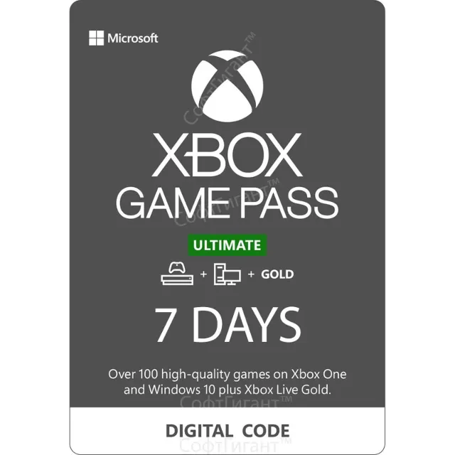 Xbox Game Pass Ultimate 7 дней - код активации