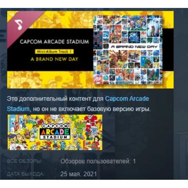 Capcom Arcade Stadium Mini-Album Track1 A Brand New Day