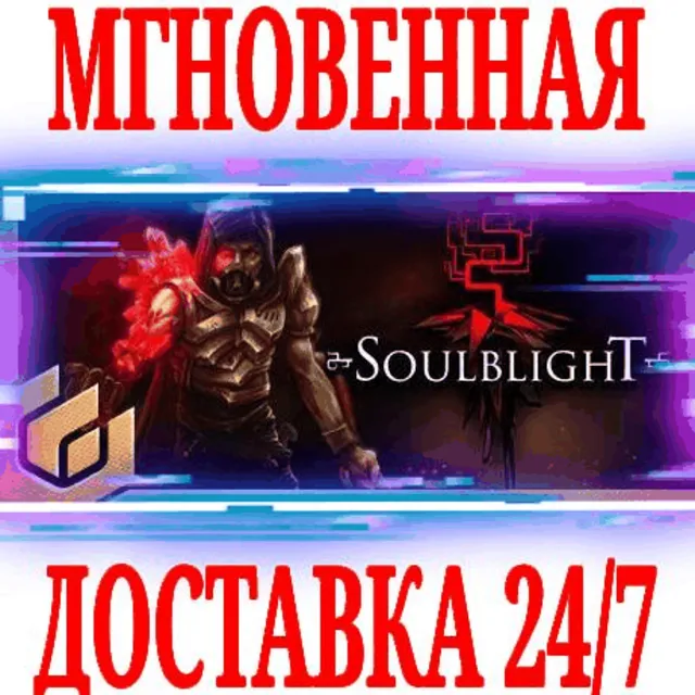 ✅Soulblight ⭐Steam\Весь Мир(Кроме РФ|РБ)\Key⭐ + Бонус