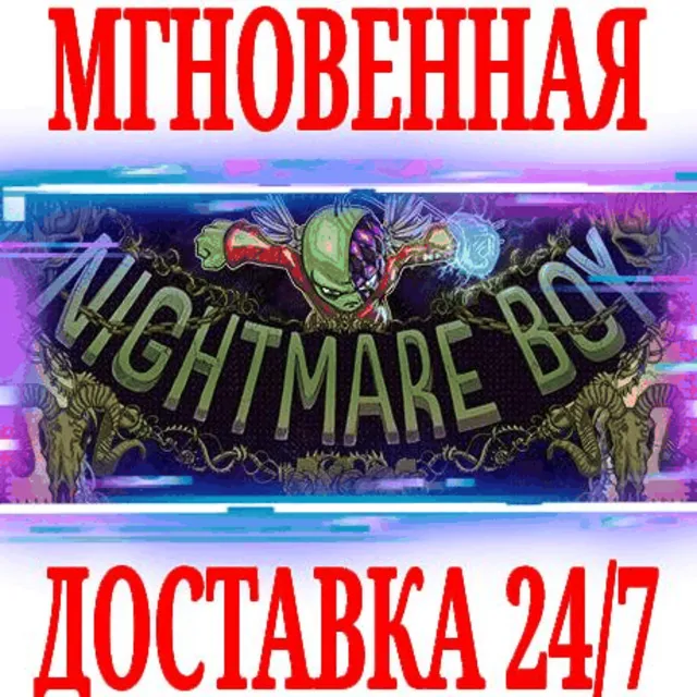 ✅Nightmare Boy ⭐Steam\РФ+Весь Мир\Key⭐ + Бонус