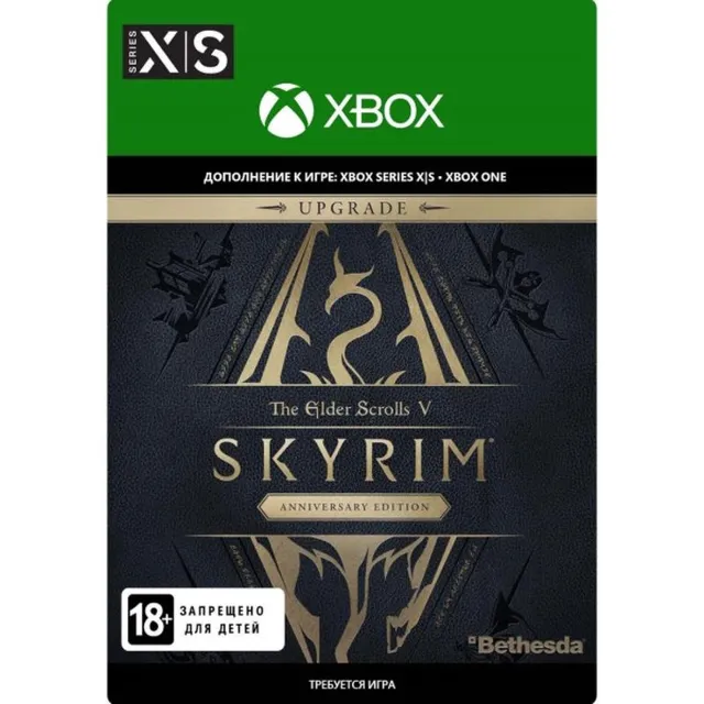 ✅ The Elder Scrolls V: Skyrim Anniversary Upgrade XBOX ONE SERIES X|S Ключ USA