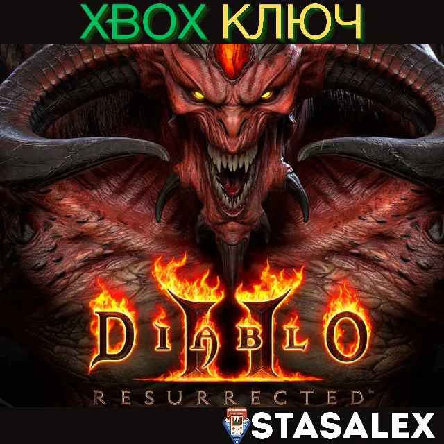 DIABLO® II: RESURRECTED XBOX ONE &amp; SERIES X|S🔑КЛЮЧ