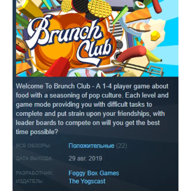 Brunch Club  Steam Key Region Free