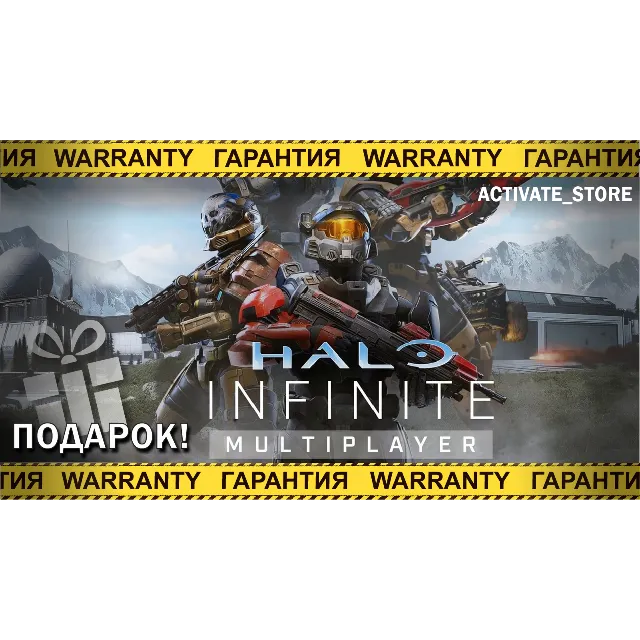🔥Halo Infinite ONLINE+382ИГР|ПОДАРОК|ГАРАНТИЯ НАВСЕГДА