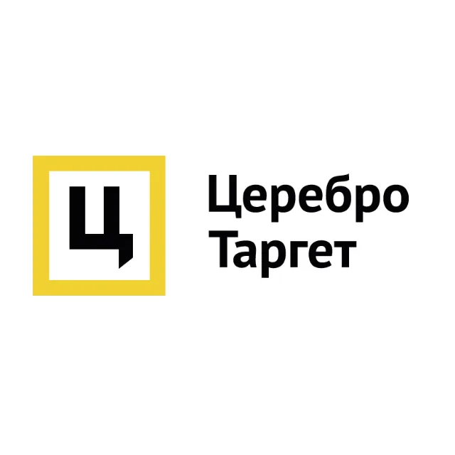 Промокод Церебро Таргет на +1 месяц к заказу