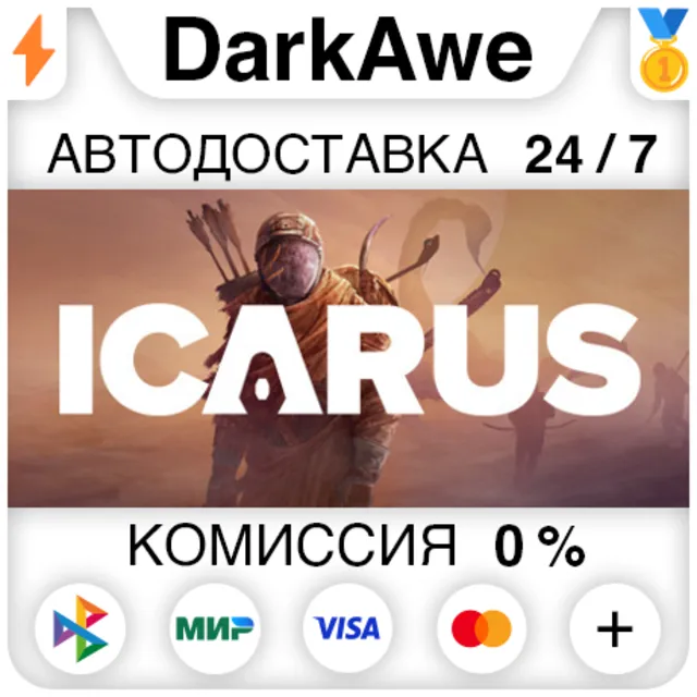 Icarus +ВЫБОР STEAM•RU ⚡️АВТОДОСТАВКА 💳0%