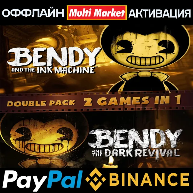 Bendy and the Dark Revival+Bendy and the Ink Machine STEAM 🅿️ 𝗣𝐀𝐘𝗣𝐀𝐋