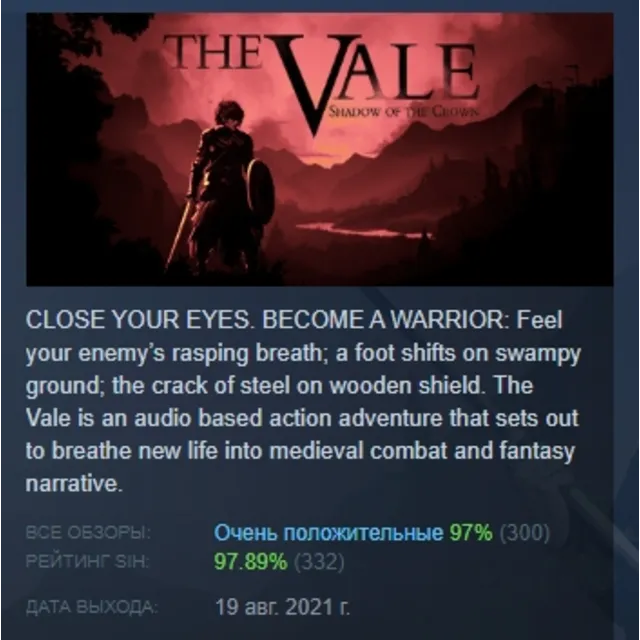 The Vale: Shadow of the Crown 💎 АВТОДОСТАВКА STEAM GLOBAL МГНОВЕННО ЛИЦЕНЗИЯ