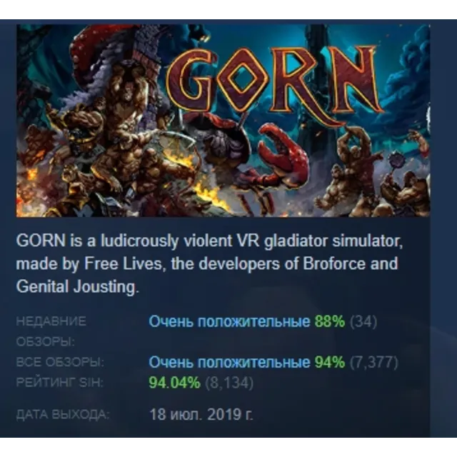 GORN 💎 АВТОДОСТАВКА STEAM GLOBAL МГНОВЕННО ЛИЦЕНЗИЯ