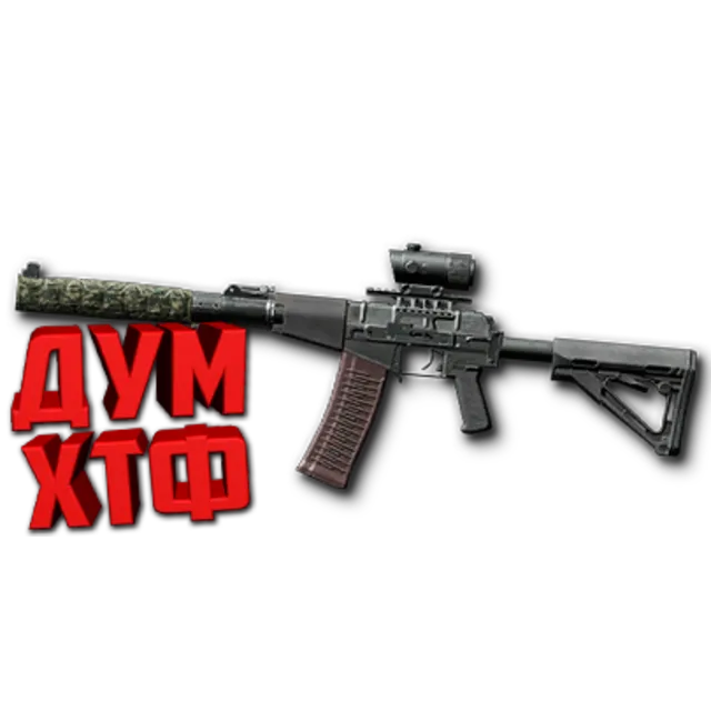 Макрос Warface на АС ВАЛ CUSTOM Bloody X7 Razer Logi