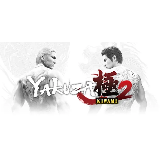 ✅YAKUZA KIWAMI 2 (Steam Ключ / Россия + Весь Мир) 💳0%