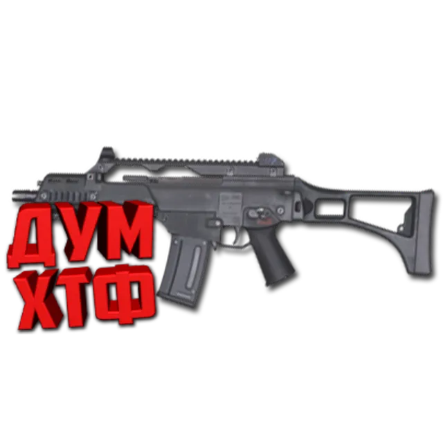Макросы PUBG - G36C.  X7, Bloody, Razer, Logitech