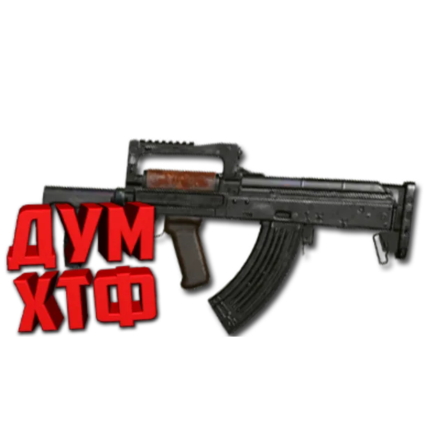 Макросы PUBG - GROZA.  X7, Bloody, Razer, Logitech
