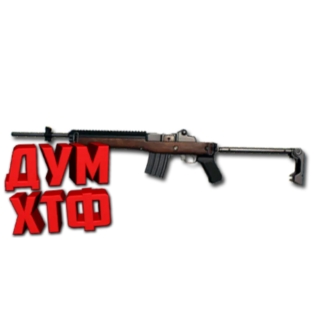 Макросы PUBG - MINI14.  X7, Bloody, Razer, Logitech