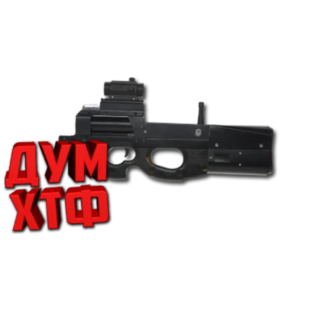 Макросы PUBG - P90.  X7, Bloody, Razer, Logitech