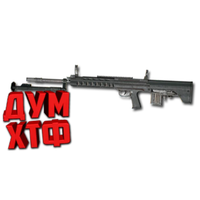 Макросы PUBG - QBU88.  X7, Bloody, Razer, Logitech