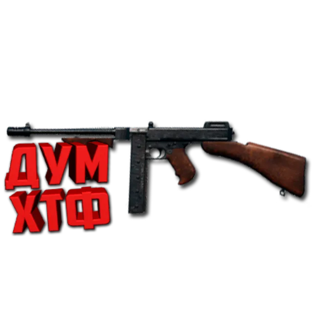 Макросы PUBG - THOMPSON.  X7, Bloody, Razer, Logitech
