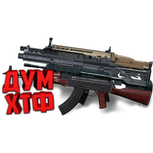 НАБОР ВСЕ МАКРОСЫ для PUBG.  X7, Bloody, Razer, Logi