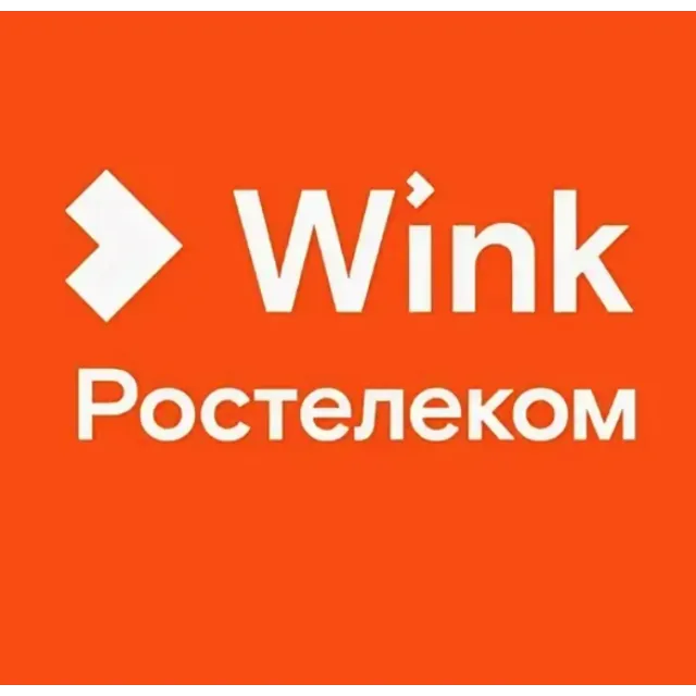 🎥 WINK | Промокод на подписку «Трансформер» 6 месяцев