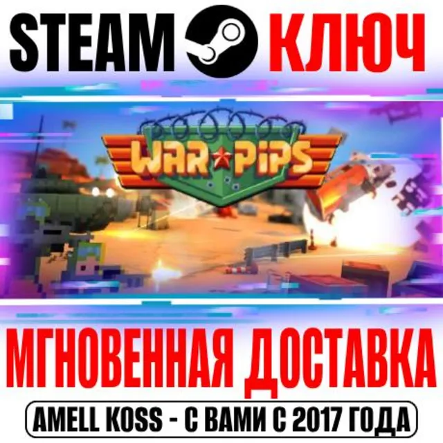 ⚫Warpips Steam Ключ РФ+Мир +Бонус
