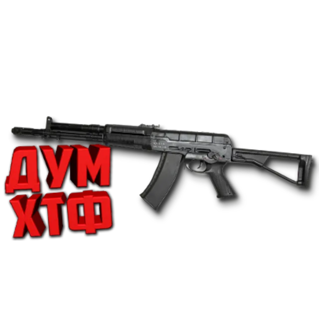 Макрос SURVARIUM - A545.  X7, Bloody, Razer, Logitech