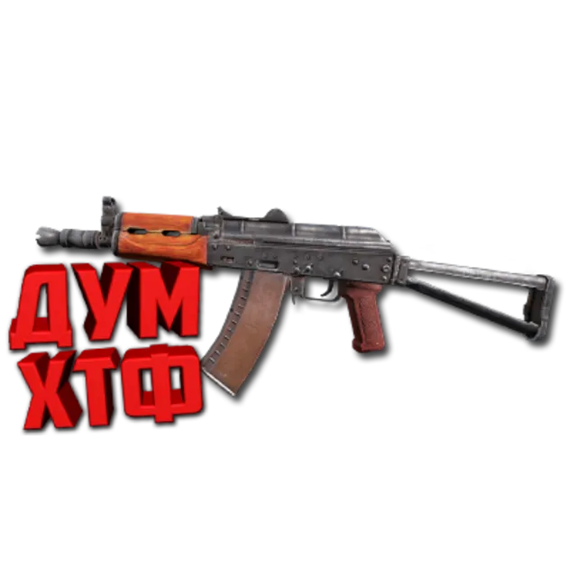 Макрос SURVARIUM - AKC-74.  X7, Bloody, Razer, Logitech