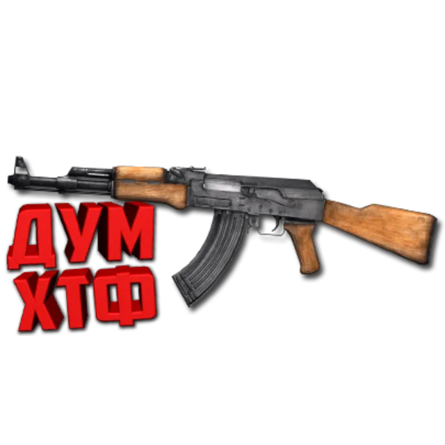 Макрос SURVARIUM - АКМ. X7, Bloody, Razer, Logitech