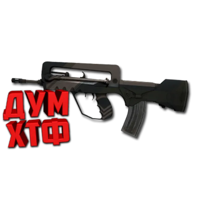 Макрос SURVARIUM - FAMAS.  X7, Bloody, Razer, Logitech
