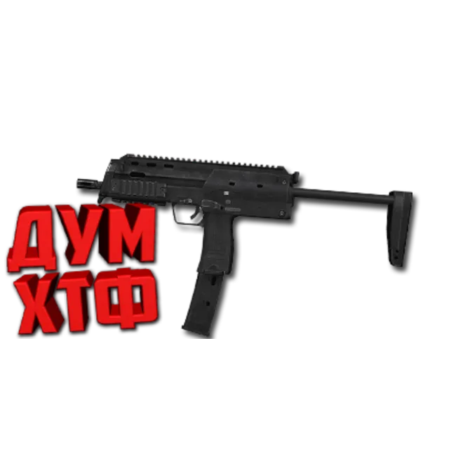 Макрос SURVARIUM - MP7.  X7, Bloody, Razer, Logitech
