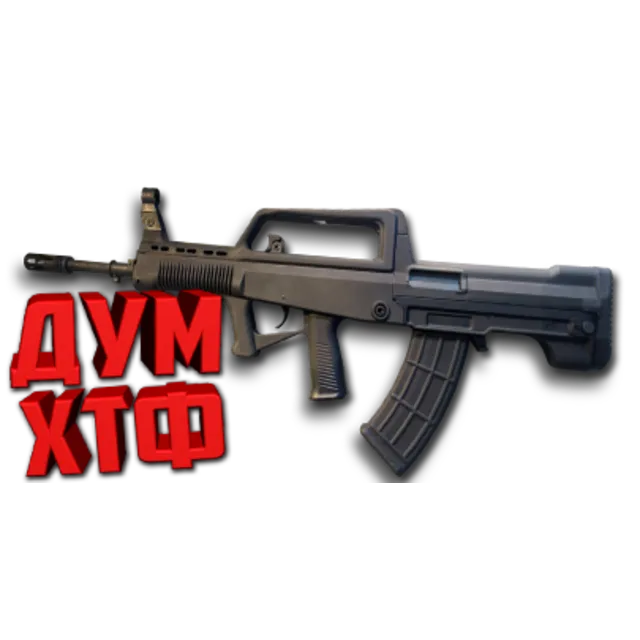 Макрос SURVARIUM - L85A2.  X7, Bloody, Razer, Logitech