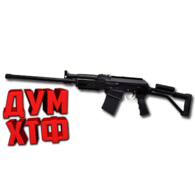 Макрос SURVARIUM - ВЕПРЬ. X7, Bloody, Razer, Logitech